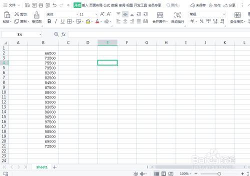 步骤一：打开WPS表格-第1张图片-彩蝶百科