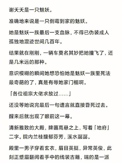 穿越成宠物的小说-第1张图片-彩蝶百科