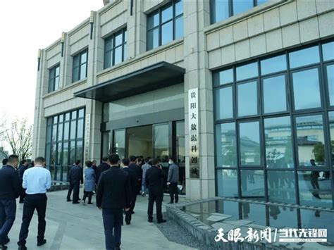 贵阳大数据平台公司-第1张图片-彩蝶百科