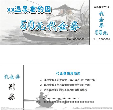 垂钓园项目-第1张图片-彩蝶百科 垂钓园项目-第1张图片-彩蝶百科