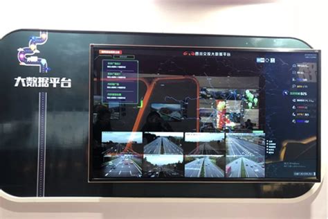 浙江省高速信息科技有限公司-第1张图片-彩蝶百科