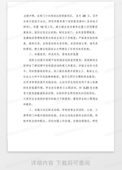 1.背景介绍-第1张图片-彩蝶百科