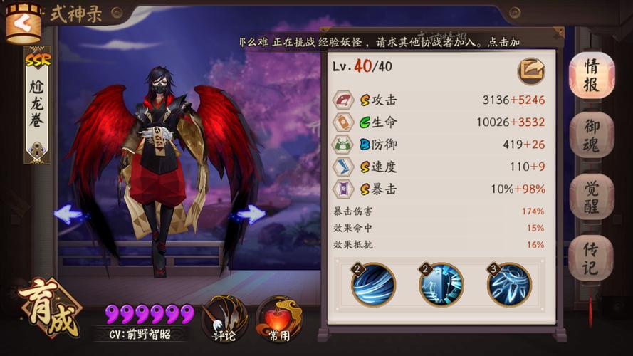 开局垂钓先天圣体道胎免费阅读爱看书吧-第1张图片-彩蝶百科 开局垂钓先天圣体道胎免费阅读爱看书吧-第1张图片-彩蝶百科