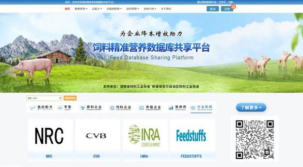 中国大豆网官网-第1张图片-彩蝶百科
