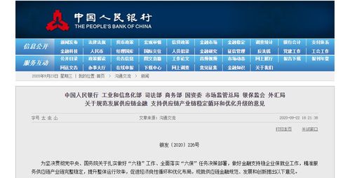 大数据技术金融信息安全方向-第1张图片-彩蝶百科