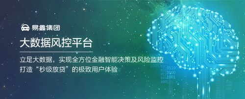 征信大数据清理图片怎么看-第1张图片-彩蝶百科