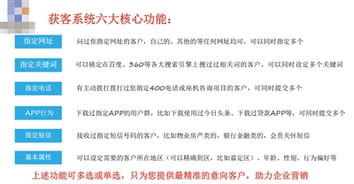 1.大数据精准营销的概念-第1张图片-彩蝶百科 1.大数据精准营销的概念-第1张图片-彩蝶百科