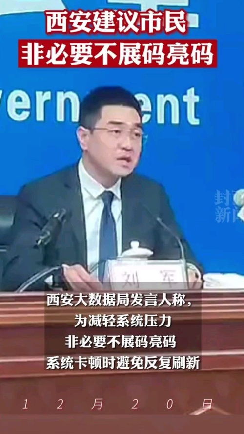 大数据发展局-第1张图片-彩蝶百科 大数据发展局-第1张图片-彩蝶百科