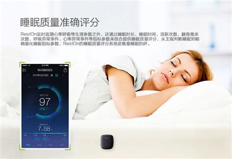 睡眠监测怎么看分析-第1张图片-彩蝶百科 睡眠监测怎么看分析-第1张图片-彩蝶百科