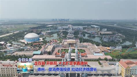 德州市消费大数据中心电话-第1张图片-彩蝶百科 德州市消费大数据中心电话-第1张图片-彩蝶百科