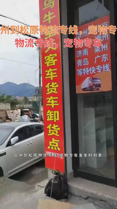 台州宠物寄养-第1张图片-彩蝶百科