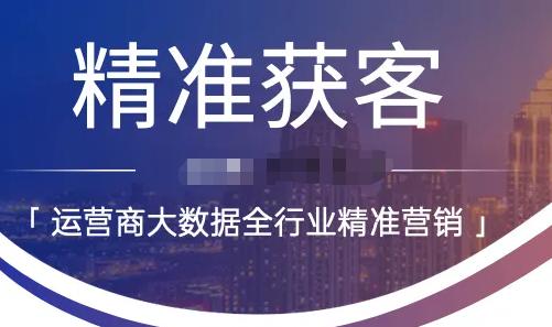 大数据企业营销-第1张图片-彩蝶百科 大数据企业营销-第1张图片-彩蝶百科