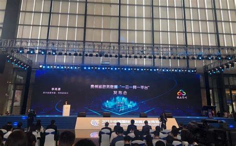 中国大数据交易论坛招聘信息-第1张图片-彩蝶百科