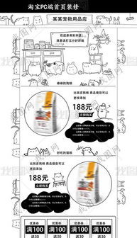 淘宝宠物邮寄在哪里-第1张图片-彩蝶百科
