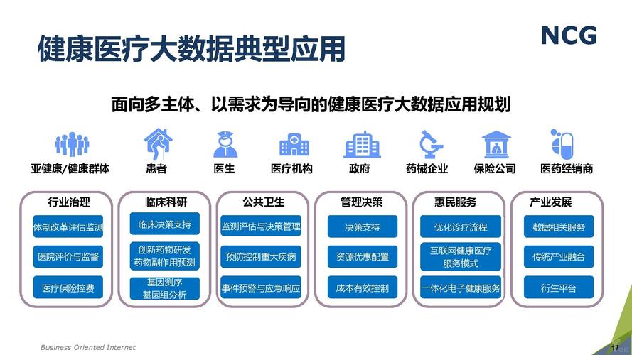 意义-第1张图片-彩蝶百科 意义-第1张图片-彩蝶百科