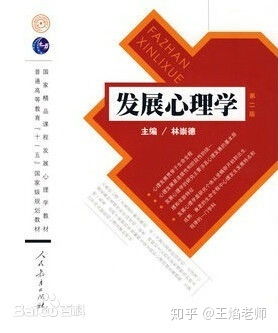 大数据心理学开设院校-第1张图片-彩蝶百科 大数据心理学开设院校-第1张图片-彩蝶百科