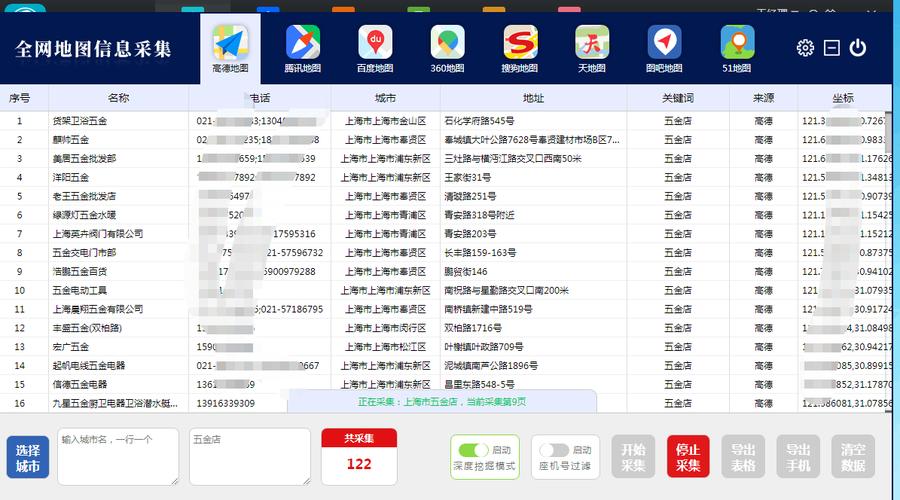 鹰眼查大数据app下载安装-第1张图片-彩蝶百科 鹰眼查大数据app下载安装-第1张图片-彩蝶百科