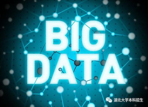 关于大数据安全的科学研究-第1张图片-彩蝶百科