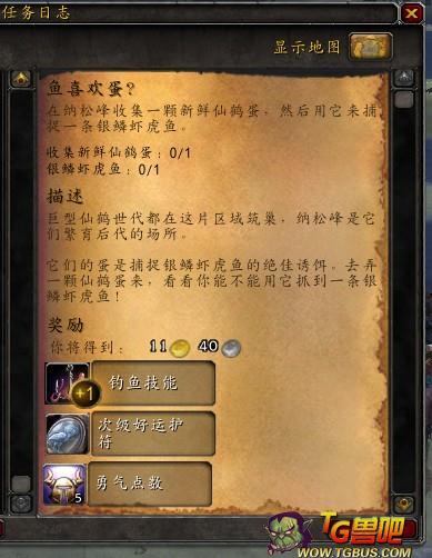 霸王梱钓鱼视频-第1张图片-彩蝶百科