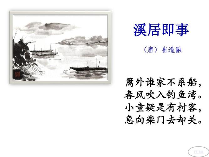 老翁垂钓坐船头全诗-第1张图片-彩蝶百科 老翁垂钓坐船头全诗-第1张图片-彩蝶百科