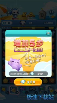 温州佩蒂宠物用品有限公司招聘-第1张图片-彩蝶百科