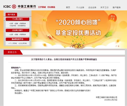 北美集团有限公司-第1张图片-彩蝶百科 北美集团有限公司-第1张图片-彩蝶百科