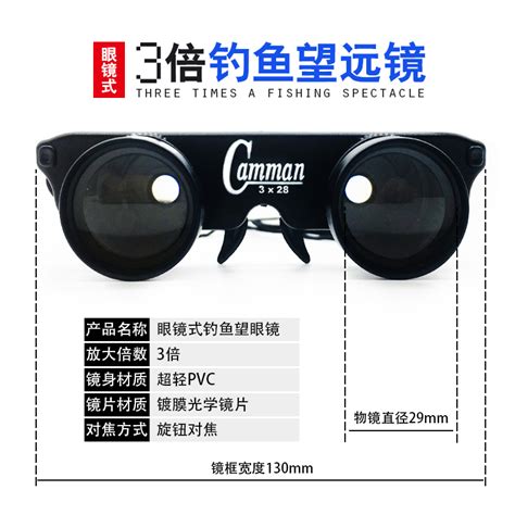 夜视眼镜怎么选-第1张图片-彩蝶百科 夜视眼镜怎么选-第1张图片-彩蝶百科