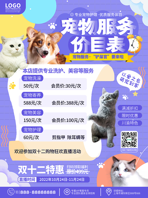 洪山宠物市场-第1张图片-彩蝶百科 洪山宠物市场-第1张图片-彩蝶百科