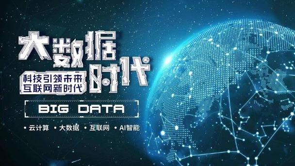 珠海市大数据管理局-第1张图片-彩蝶百科