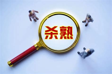 大数据杀熟步骤-第1张图片-彩蝶百科