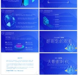 ExecutiveSummary-第1张图片-彩蝶百科 ExecutiveSummary-第1张图片-彩蝶百科