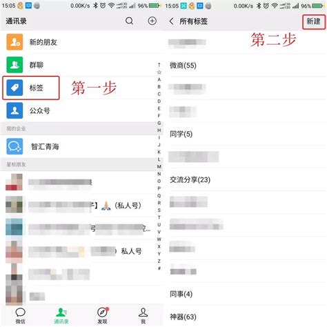 大数据加微信好友-第1张图片-彩蝶百科
