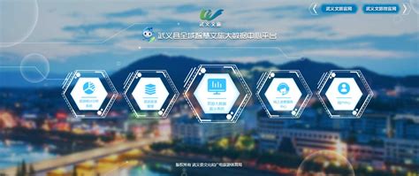 山西文旅官网-第1张图片-彩蝶百科