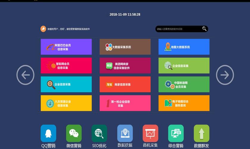 嘉定区大数据营销软件招聘-第1张图片-彩蝶百科