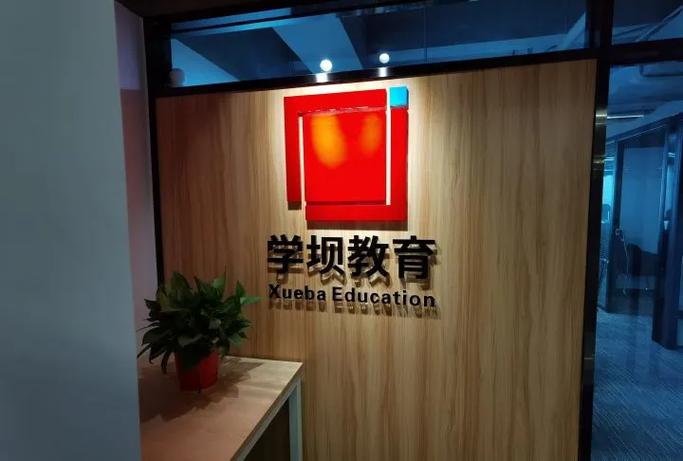 黄山学院大四学费-第1张图片-彩蝶百科