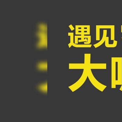 马云的大数据战略-第1张图片-彩蝶百科