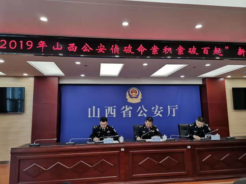公安大数据技术交流发言稿范文-第1张图片-彩蝶百科