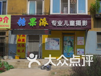 儿童摄影行业-第1张图片-彩蝶百科