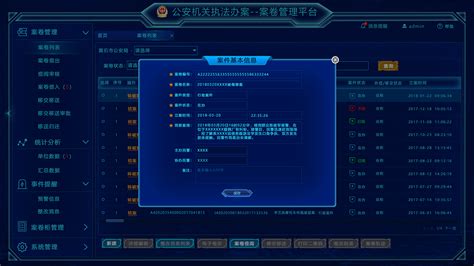 南通大数据局什么机构-第1张图片-彩蝶百科