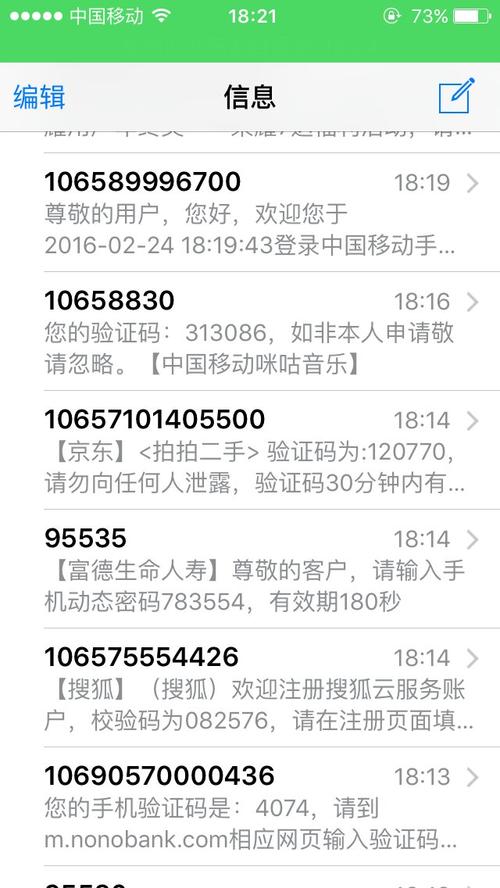 鹤壁市大数据局局长吴登贺-第1张图片-彩蝶百科