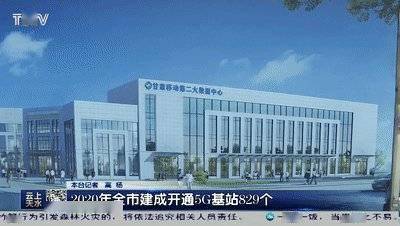 天水市大数据中心官网-第1张图片-彩蝶百科