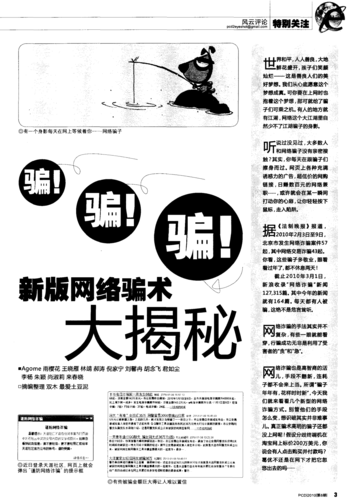 大数据精准营销论文-第1张图片-彩蝶百科
