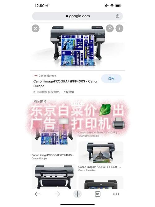 大数据码在哪里打印的-第1张图片-彩蝶百科 大数据码在哪里打印的-第1张图片-彩蝶百科