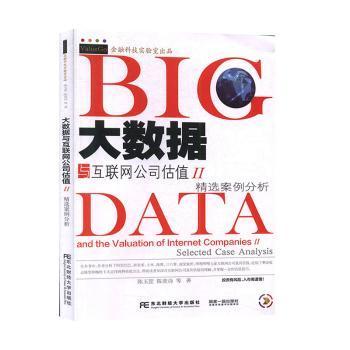 关于品牌大数据的书有哪些-第1张图片-彩蝶百科
