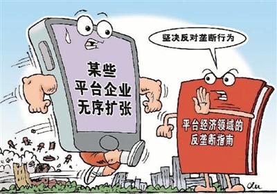 大数据杀熟属于哪种垄断行为-第1张图片-彩蝶百科