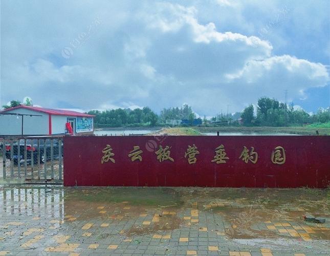 曲阜钓鱼-第1张图片-彩蝶百科