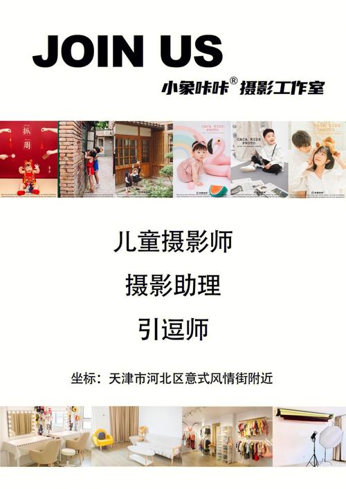 1.儿童摄影师的技能要求-第1张图片-彩蝶百科 1.儿童摄影师的技能要求-第1张图片-彩蝶百科