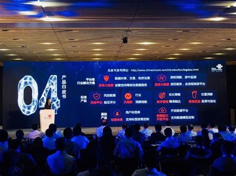 烟台联通官网首页-第1张图片-彩蝶百科