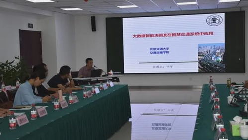 大数据智慧交通设计-第1张图片-彩蝶百科 大数据智慧交通设计-第1张图片-彩蝶百科