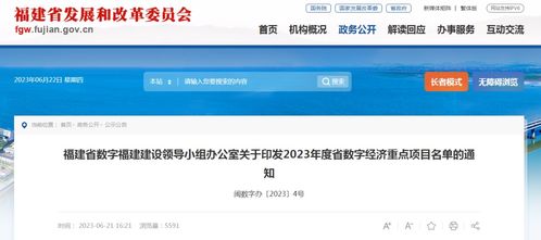 省大数据中心主任-第1张图片-彩蝶百科